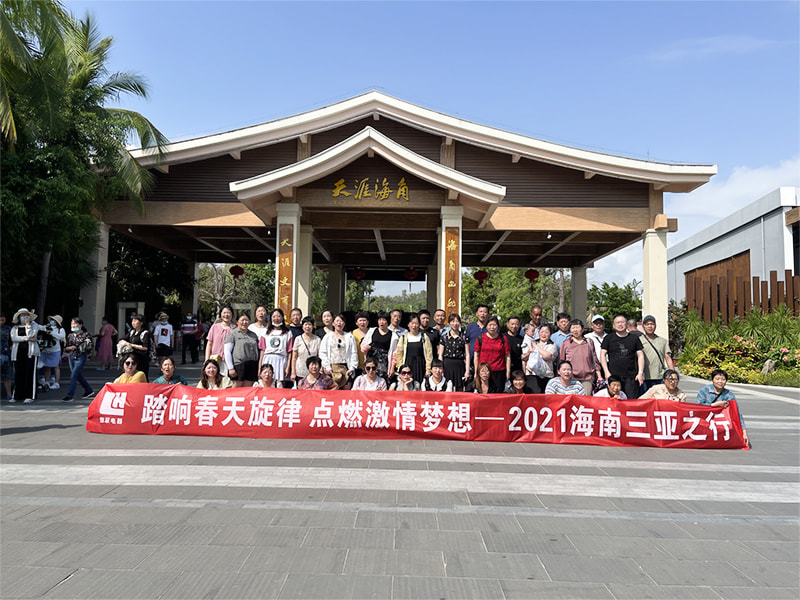 Viaggio di Sanya del decimo anniversario