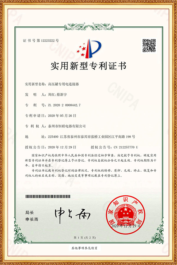 Certificato